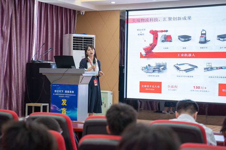 新职教新未来|京东社会实践宣讲会