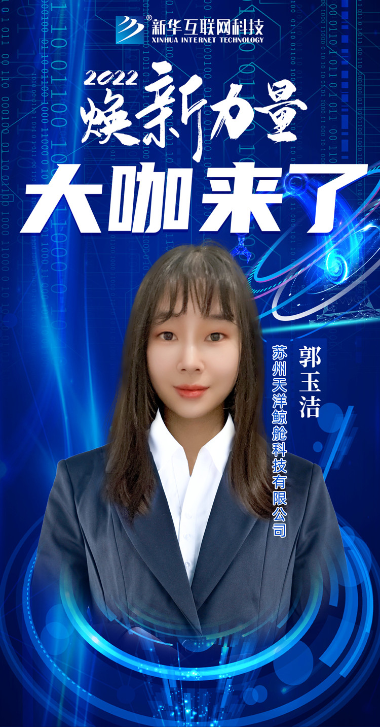 倒计时3天!人才培优工程暨新专业发布会抢先看