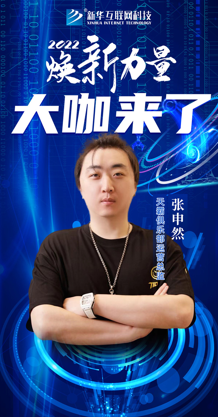 倒计时3天!人才培优工程暨新专业发布会抢先看
