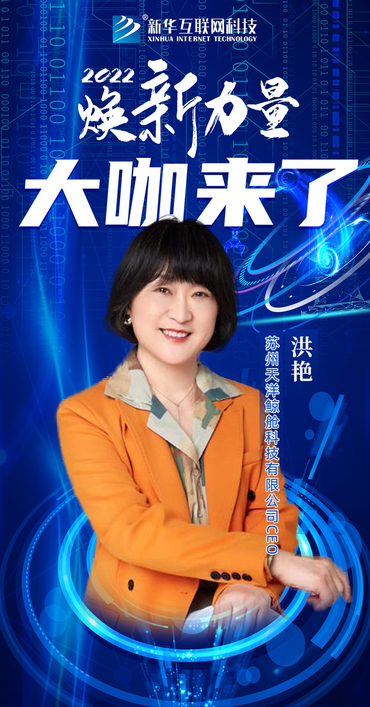 倒计时3天!人才培优工程暨新专业发布会抢先看