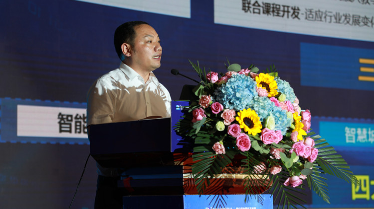 新华数智技能培优工程暨新专业发布会盛大启幕