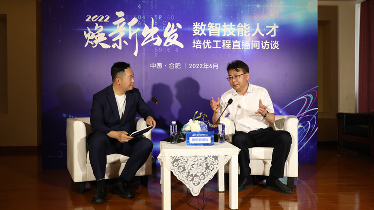 新华数智技能培优工程暨新专业发布会盛大启幕