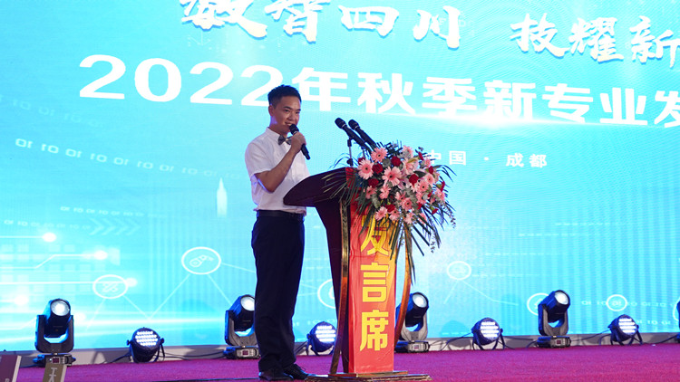 新专业发布会暨高技能奖学金启动仪式圆满落幕