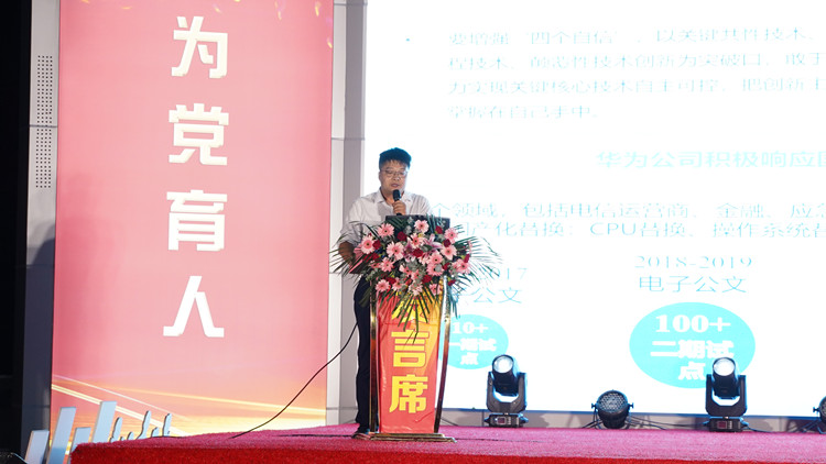 新专业发布会暨高技能奖学金启动仪式圆满落幕