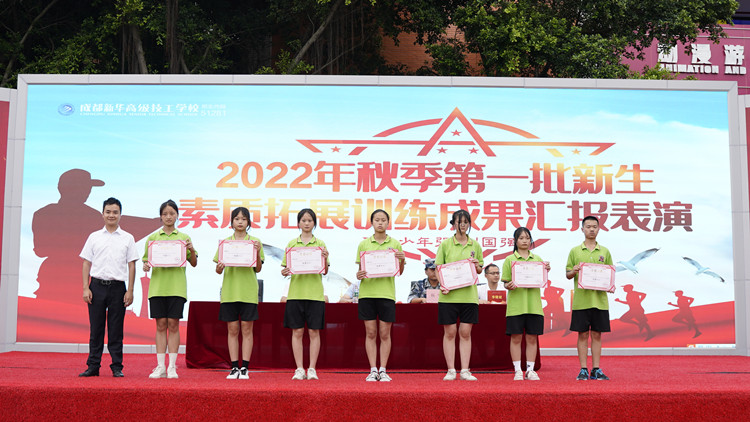 迷彩青春|2022级秋季素质拓展汇报表演完美闭幕