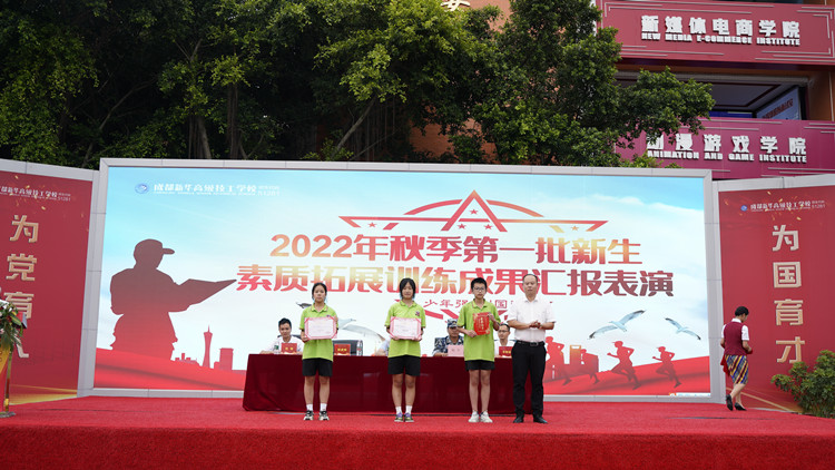 迷彩青春|2022级秋季素质拓展汇报表演完美闭幕