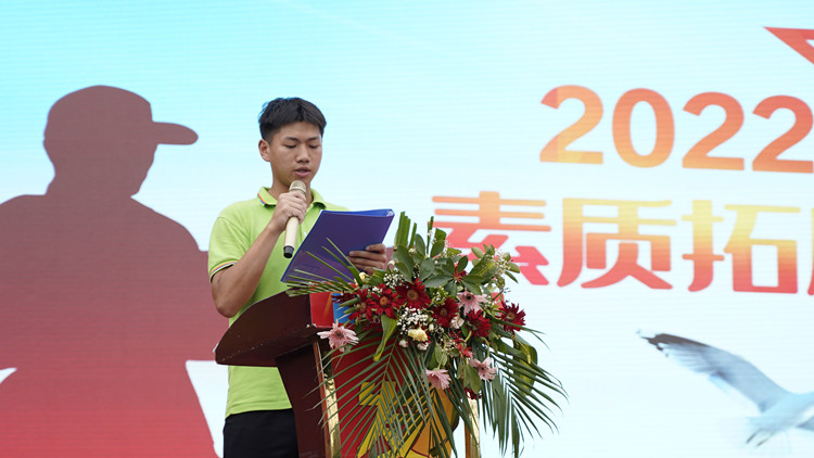 迷彩青春|2022级秋季素质拓展汇报表演完美闭幕