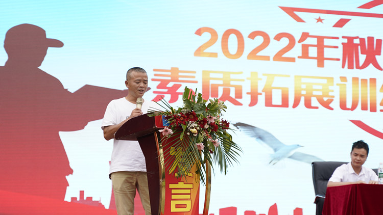 迷彩青春|2022级秋季素质拓展汇报表演完美闭幕