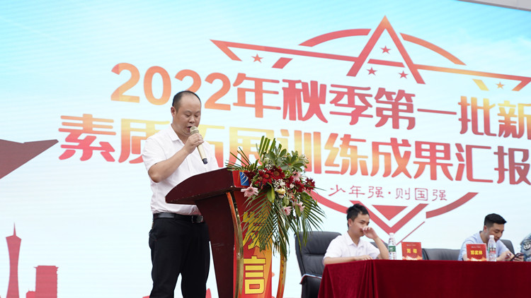 迷彩青春|2022级秋季素质拓展汇报表演完美闭幕