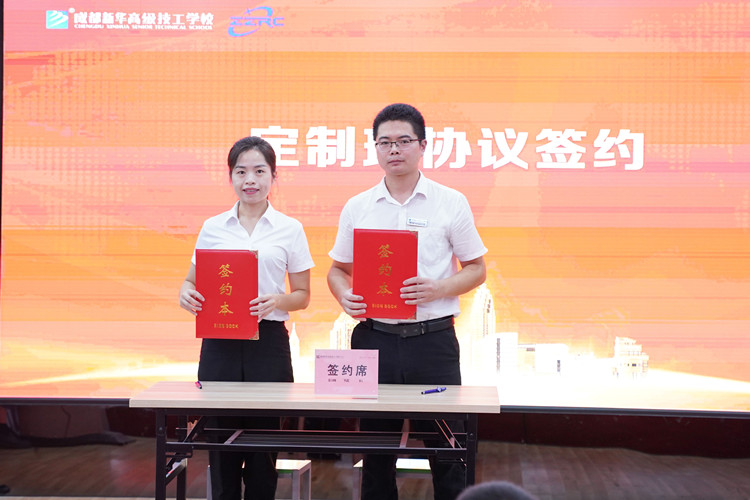 新华&四川中志校企定向班开班典礼圆满落幕!