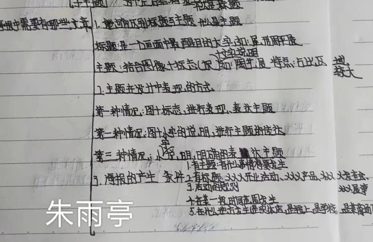 “云”相聚,共成长,新华在路上