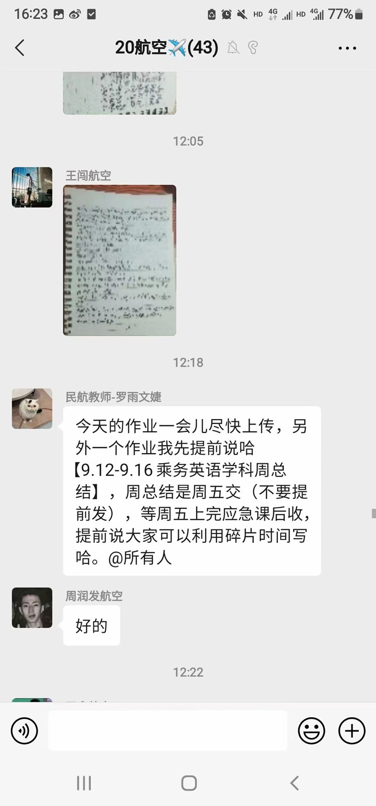 “云”相聚,共成长,新华在路上