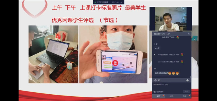 “云”相聚,共成长,新华在路上