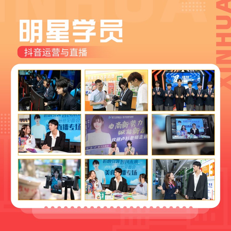 乡村“顶流”带你用好直播运营“金钥匙”