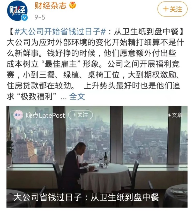 在新华,高效的办公操作是如何练成的?