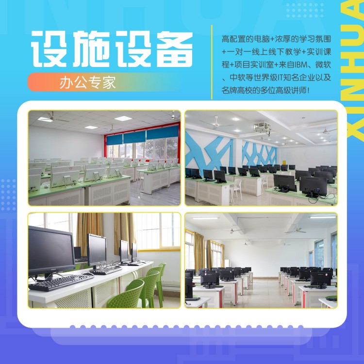 在新华,高效的办公操作是如何练成的?