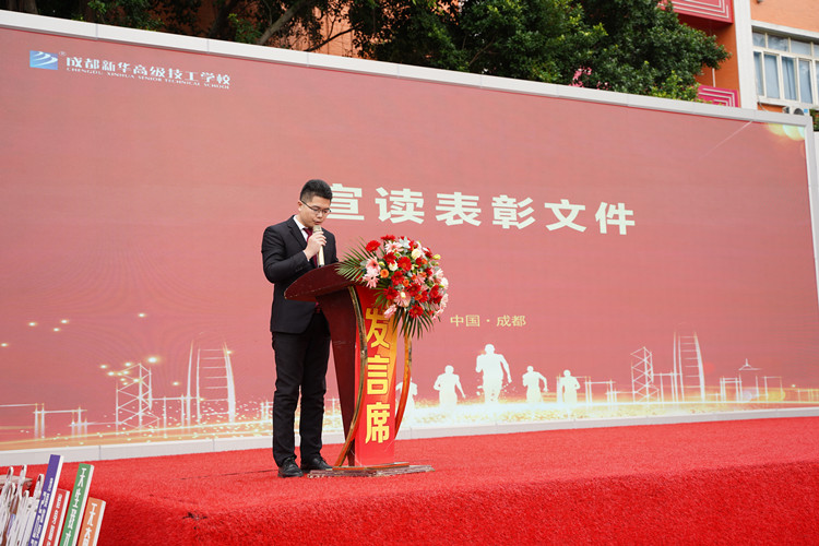 启航!现场直击2022级新生开学典礼暨京东社会实践表彰大会!