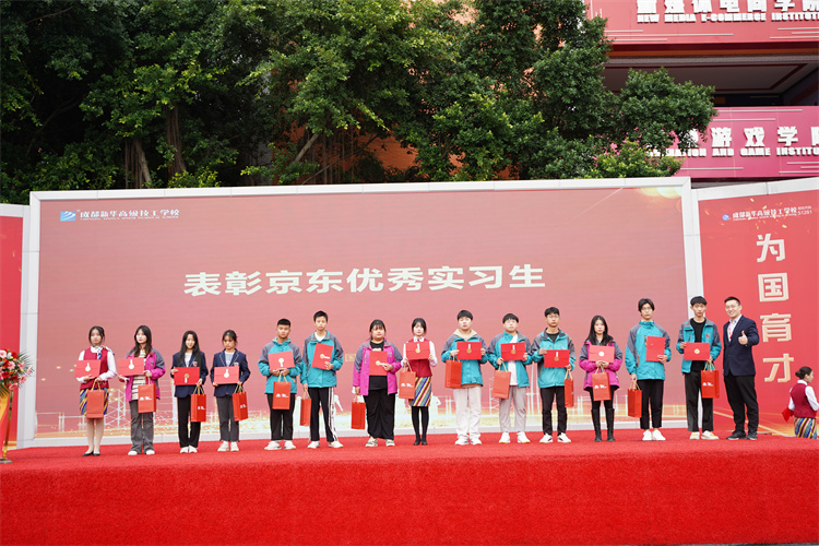 启航!现场直击2022级新生开学典礼暨京东社会实践表彰大会!
