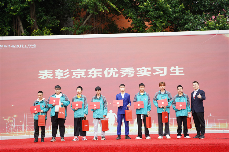 启航!现场直击2022级新生开学典礼暨京东社会实践表彰大会!