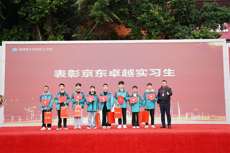 启航!现场直击2022级新生开学典礼暨京东社会实践表彰大会!
