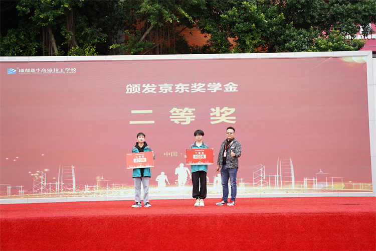 启航!现场直击2022级新生开学典礼暨京东社会实践表彰大会!