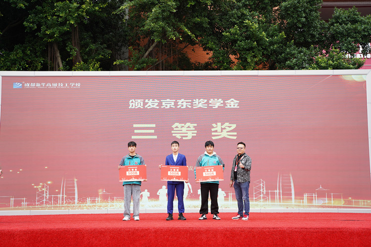 启航!现场直击2022级新生开学典礼暨京东社会实践表彰大会!