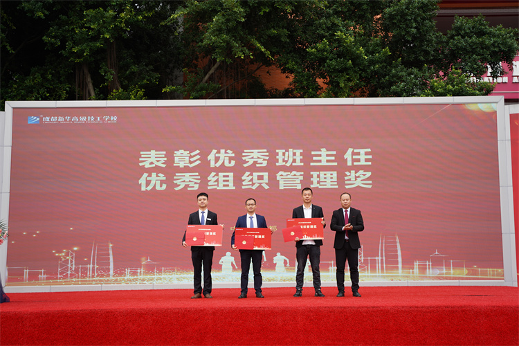 启航!现场直击2022级新生开学典礼暨京东社会实践表彰大会!