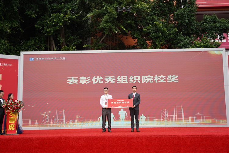 启航!现场直击2022级新生开学典礼暨京东社会实践表彰大会!