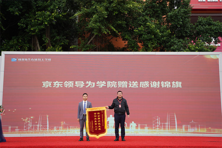 启航!现场直击2022级新生开学典礼暨京东社会实践表彰大会!