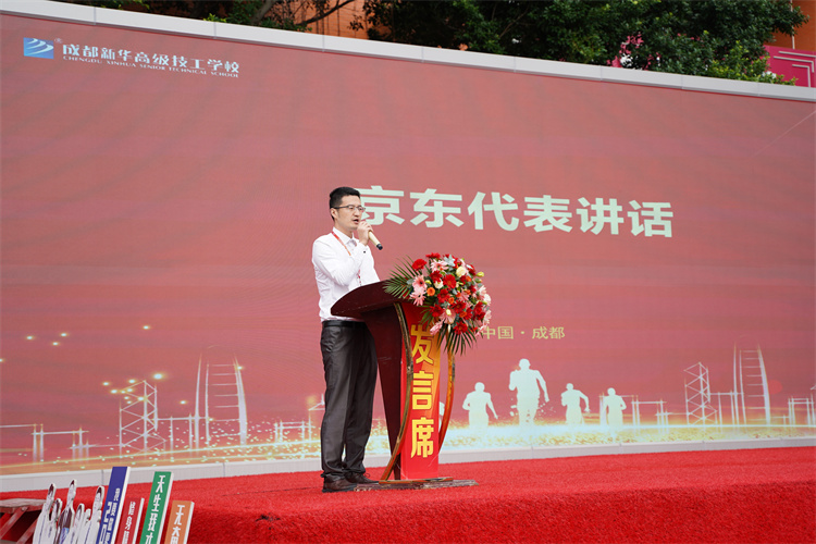 启航!现场直击2022级新生开学典礼暨京东社会实践表彰大会!