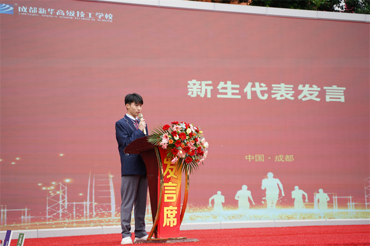 启航!现场直击2022级新生开学典礼暨京东社会实践表彰大会!