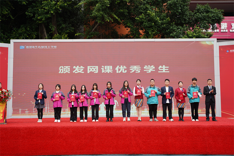启航!现场直击2022级新生开学典礼暨京东社会实践表彰大会!