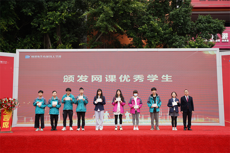 启航!现场直击2022级新生开学典礼暨京东社会实践表彰大会!
