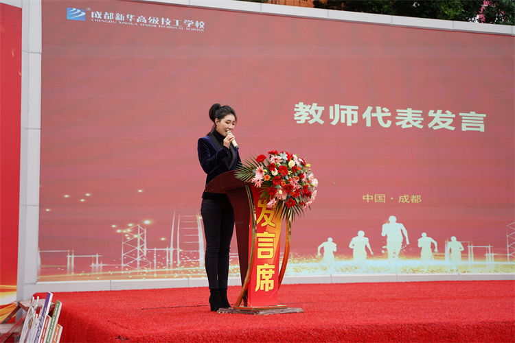 启航!现场直击2022级新生开学典礼暨京东社会实践表彰大会!