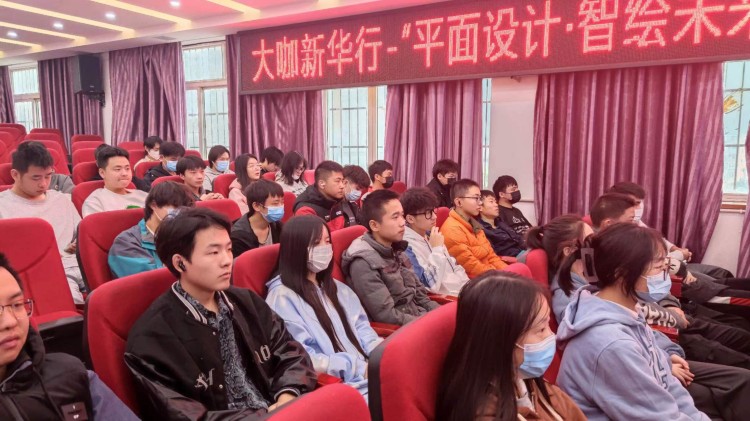 平面设计就业好不好?听四川零贰捌集团大咖怎么说!
