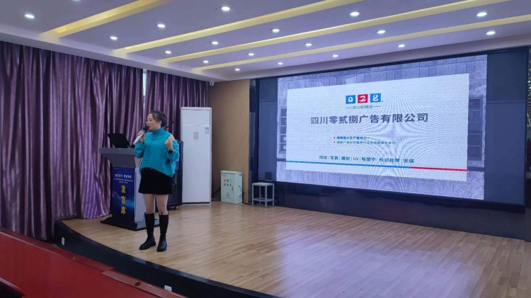平面设计就业好不好?听四川零贰捌集团大咖怎么说!