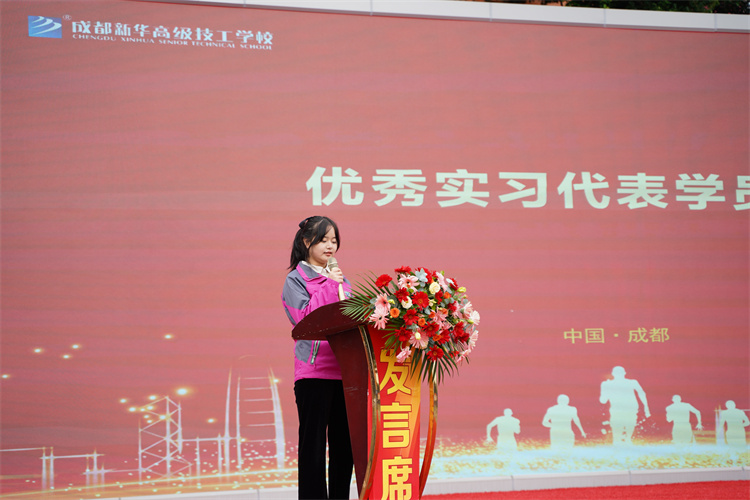 优秀学子|京东实习再得佳绩,新华学习更创新高