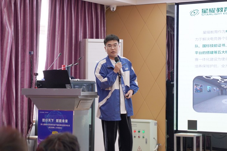 大咖新华行|星耀教育引领电竞之星