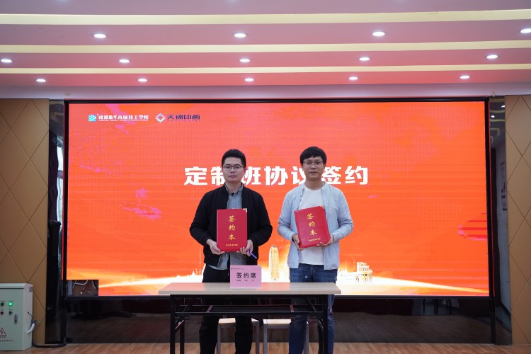 校企共建铸未来!22级秋季VR动漫游戏开班典礼圆满礼成