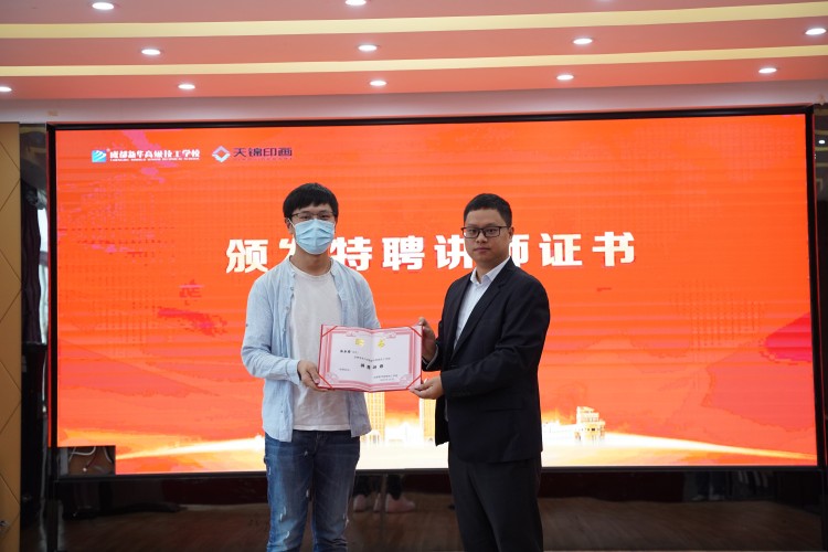 校企共建铸未来!22级秋季VR动漫游戏开班典礼圆满礼成
