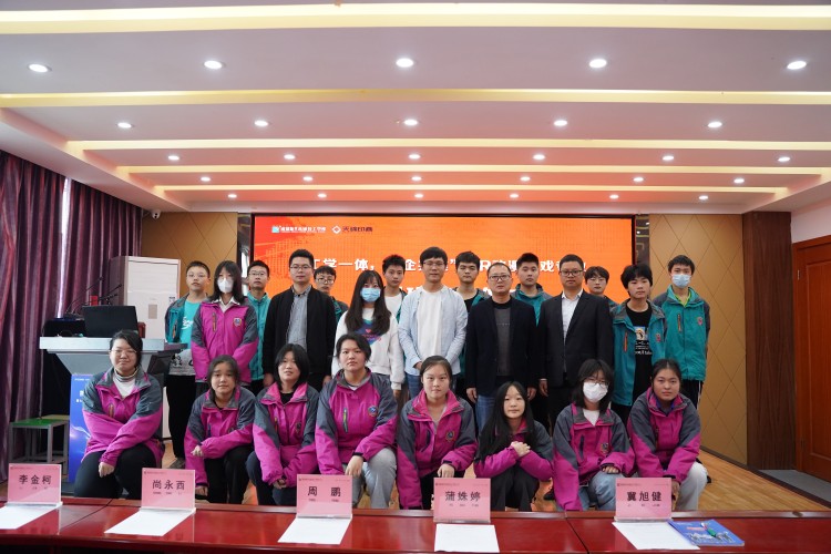 校企共建铸未来!22级秋季VR动漫游戏开班典礼圆满礼成