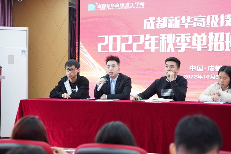 我校2022级单招班级开班典礼圆满结束