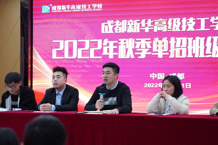 我校2022级单招班级开班典礼圆满结束