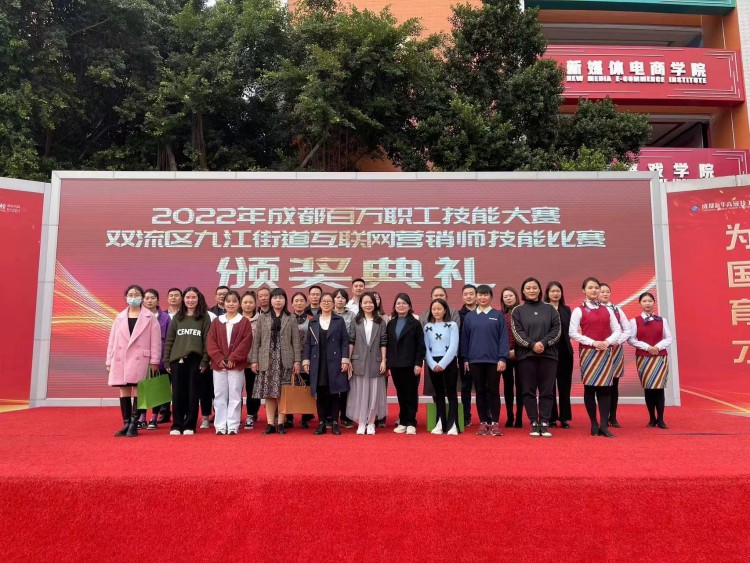 技能强国,先行有我|成都百万职工技能大赛圆满礼成
