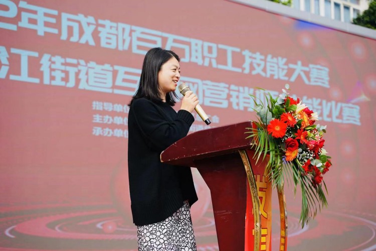 技能强国,先行有我|成都百万职工技能大赛圆满礼成