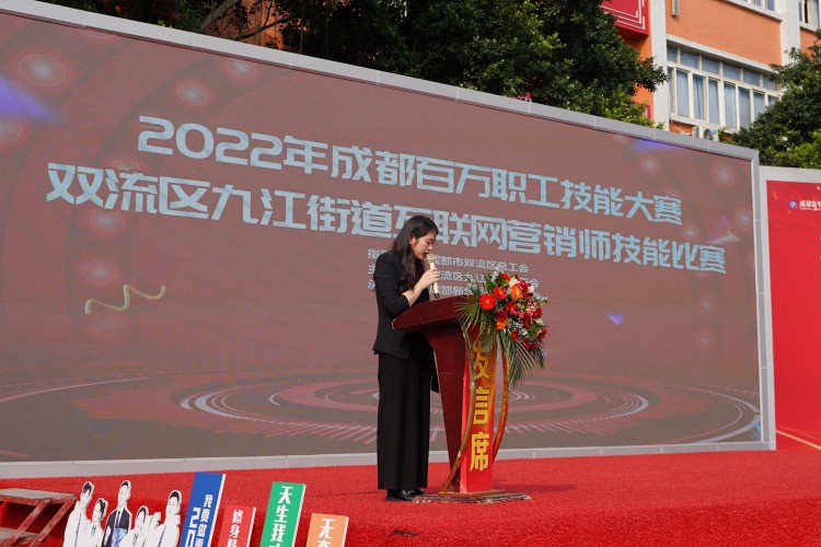 技能强国,先行有我|成都百万职工技能大赛圆满礼成