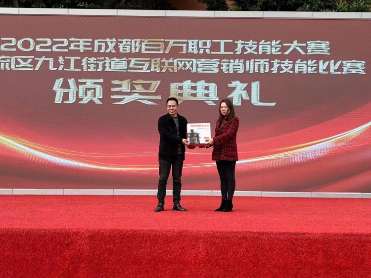 技能强国,先行有我|成都百万职工技能大赛圆满礼成
