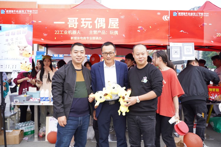 嗨翻全场!新华双十一活动火爆来袭 !