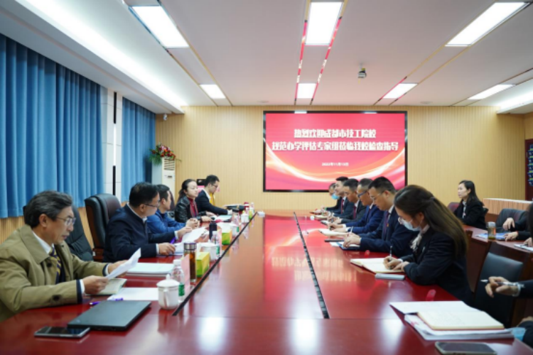 成都市技工院校规范办学评估工作组一行莅临我校开展规范办学评估工作