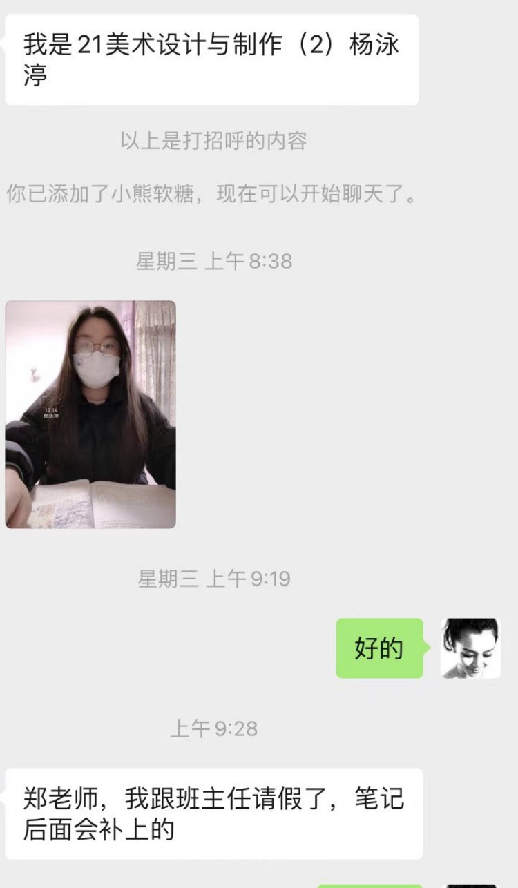 细磨琢新玉 时艰展风采